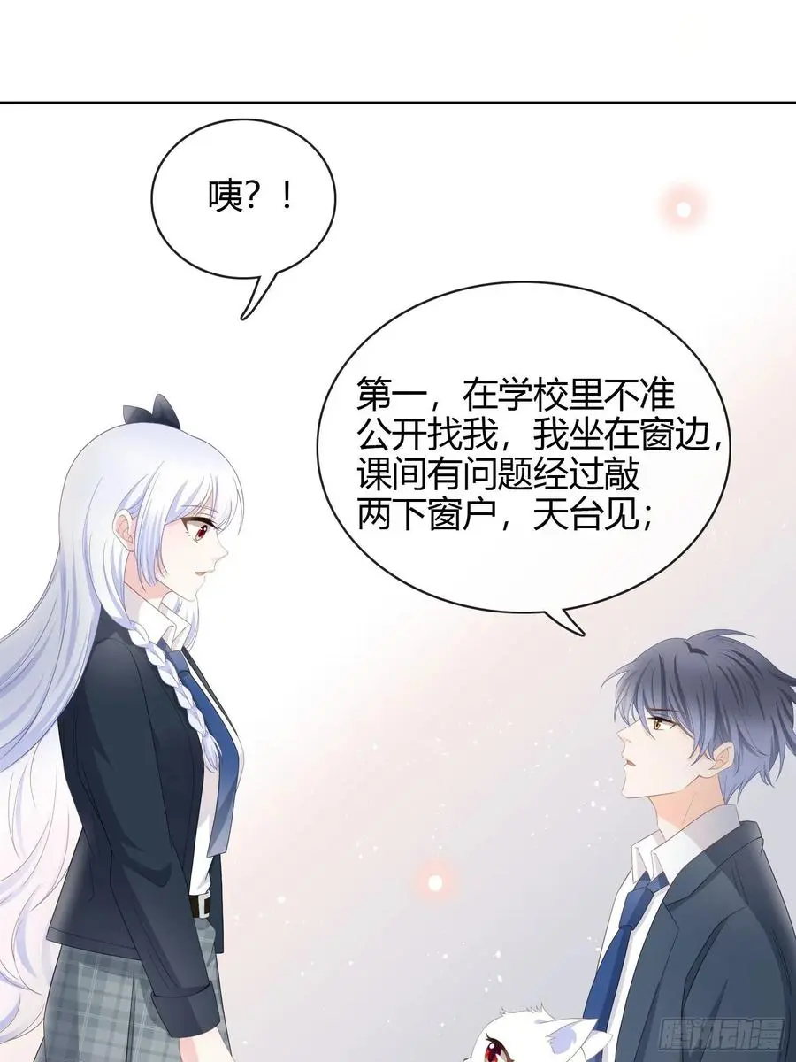 幸福来得太突然了25