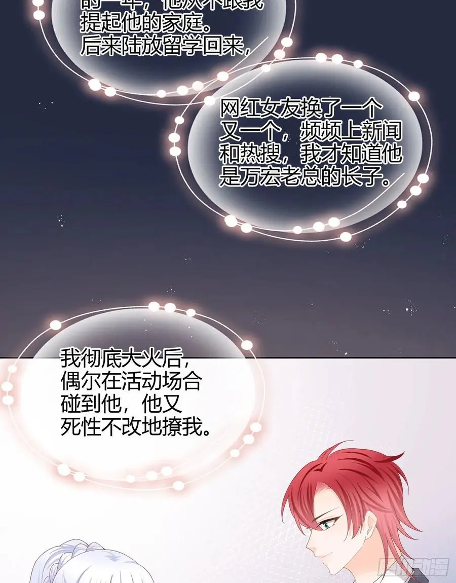 大佬爱当文化人7