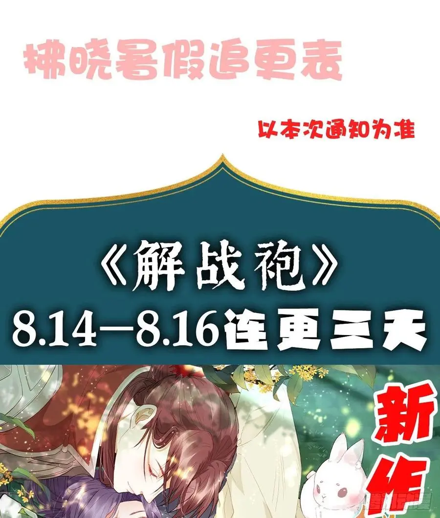 不会再被这种人困扰46