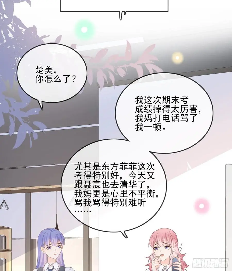 同一个世界，同一个妈40