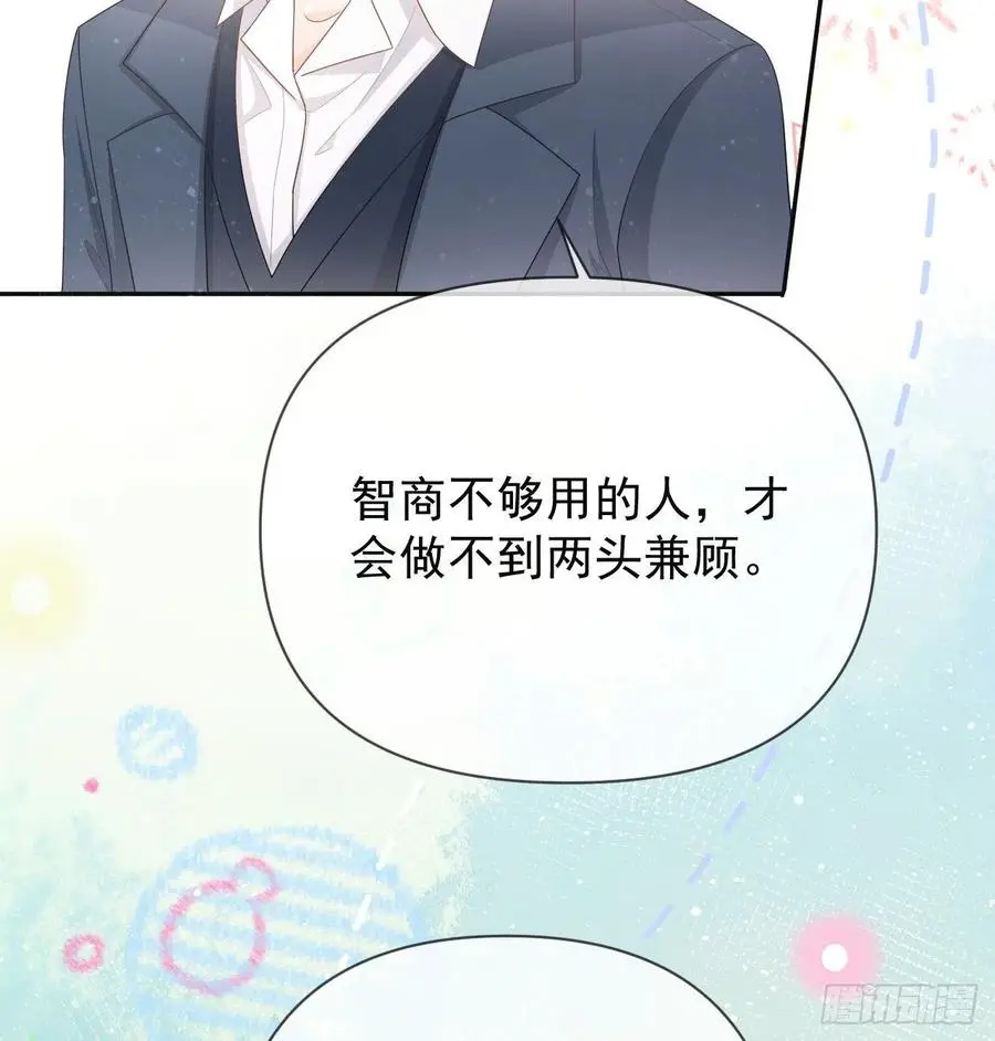 美女哪个班的？13