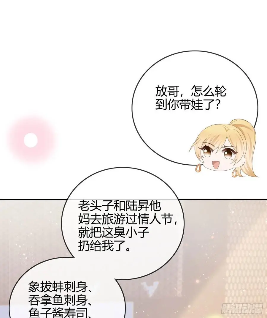 恶劣的哥哥20