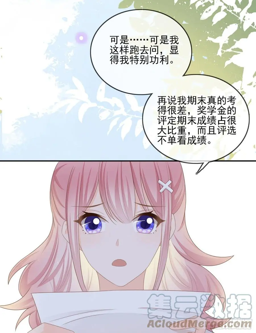 奖学金初选12