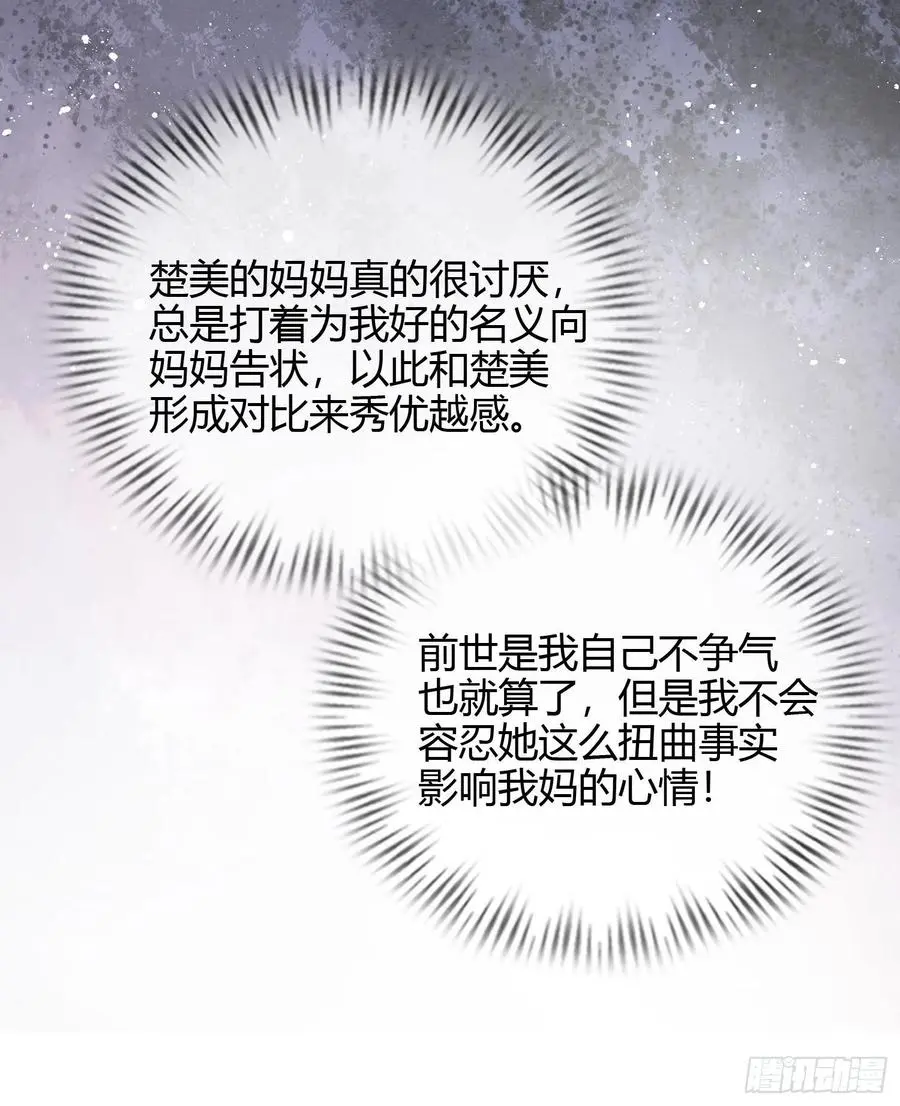 高中生不讲文德32