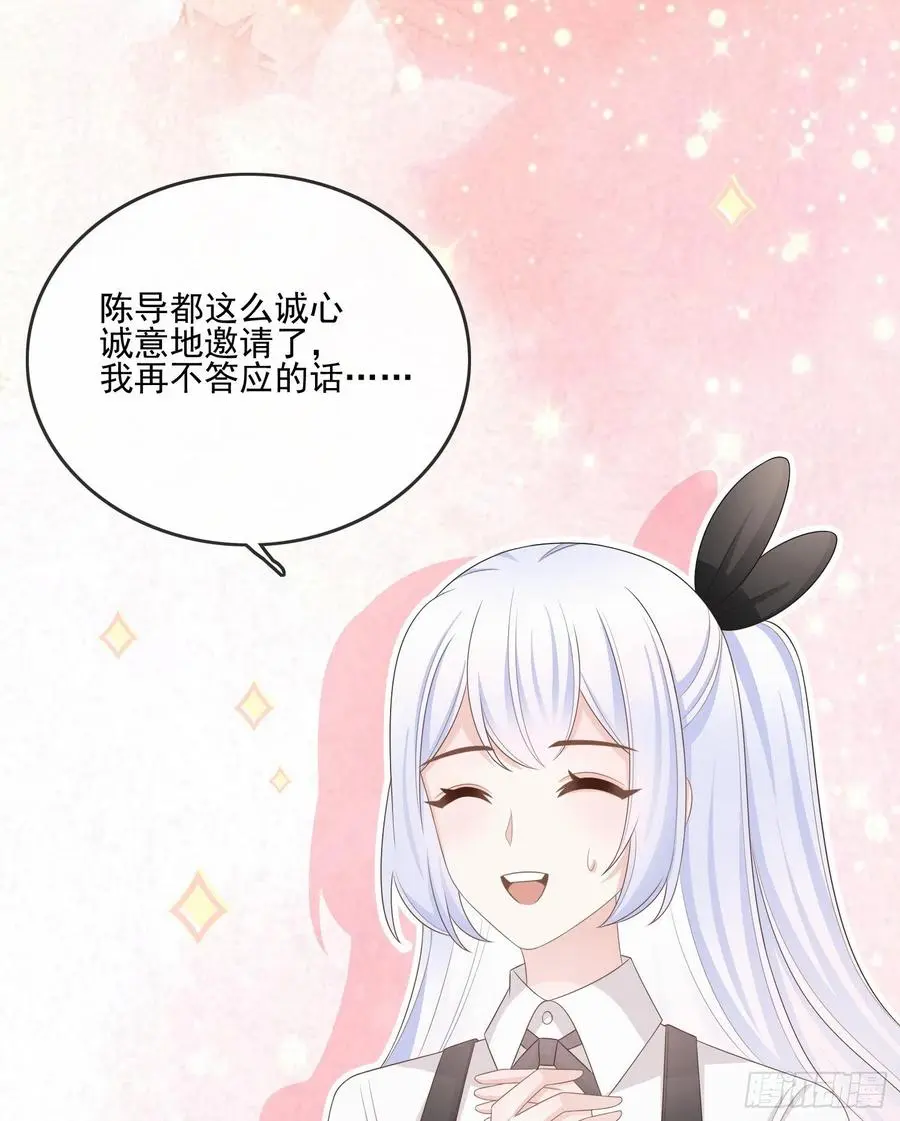 天下第一小生3