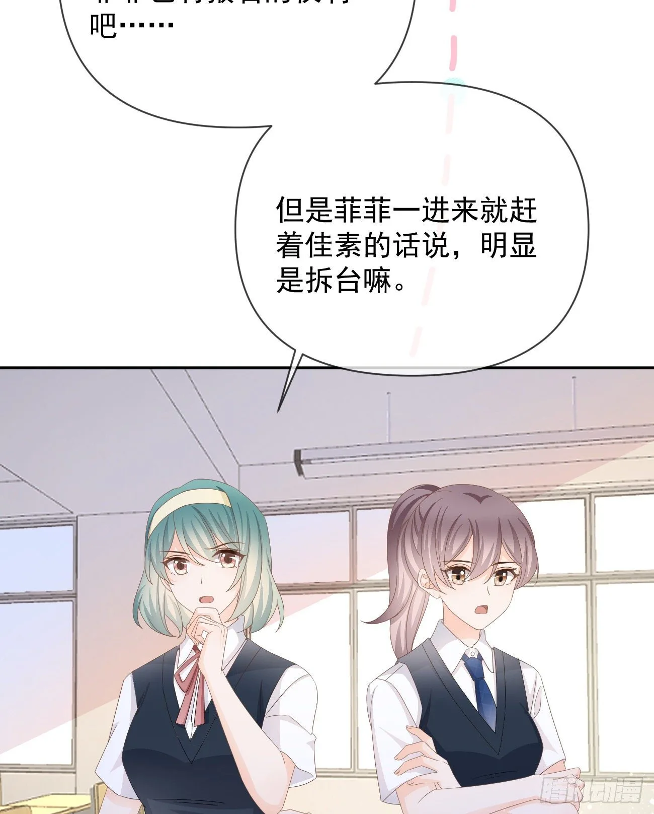 一山不容二虎28