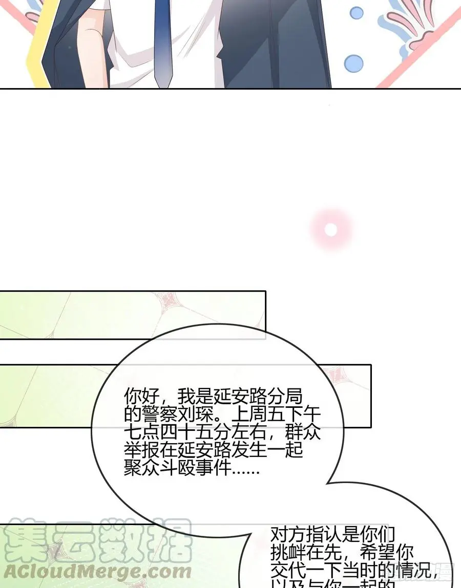 后悔生的是你21