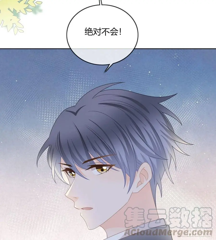 君子不立危墙之下12