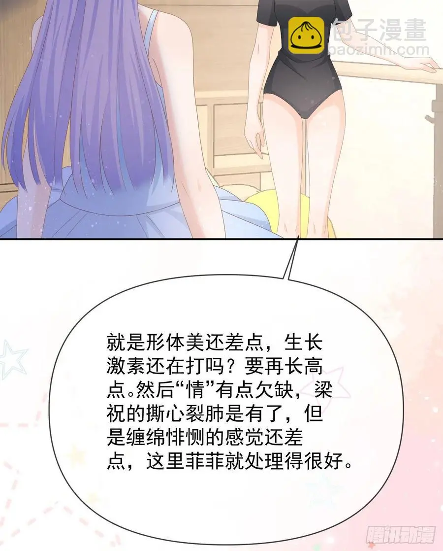 我们是朋友吗？11