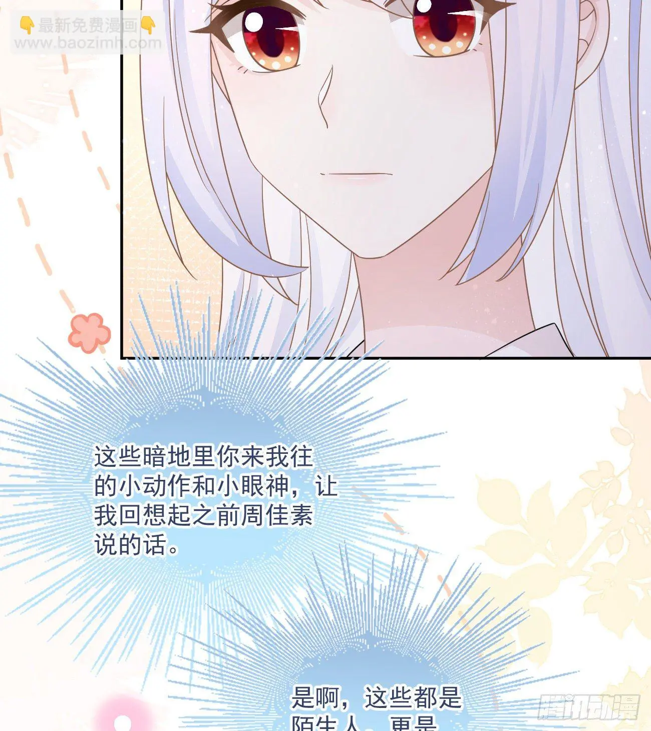 也包括我37
