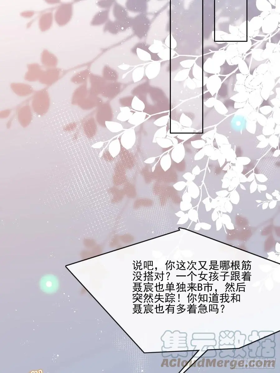 陆放的怒火28