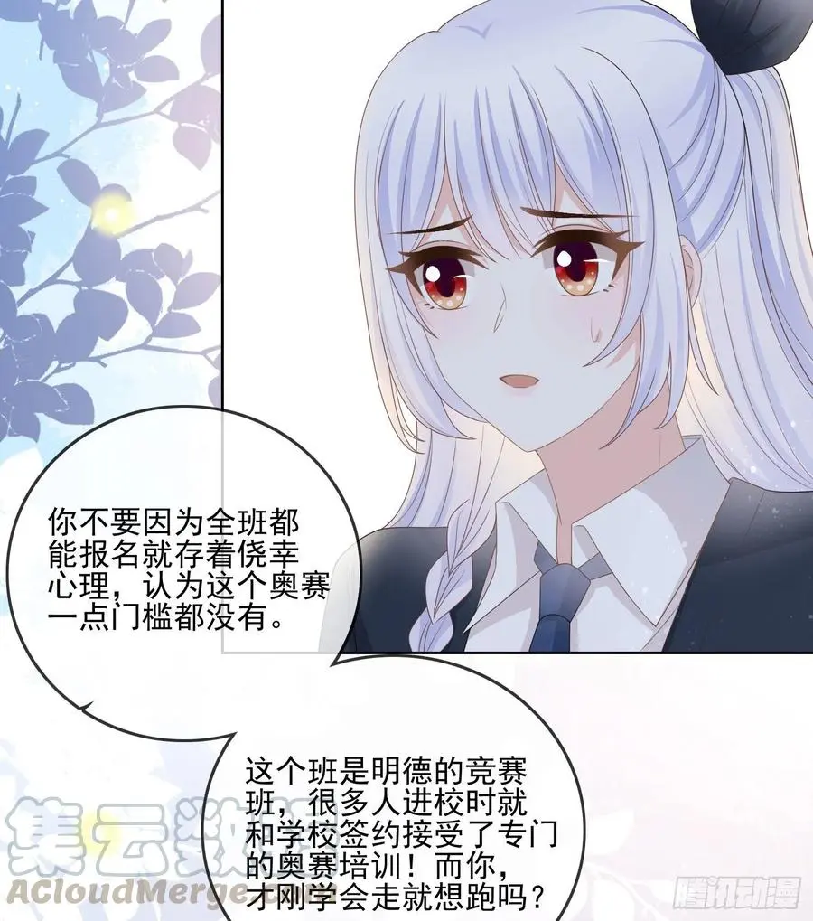 求知是孤独前行8