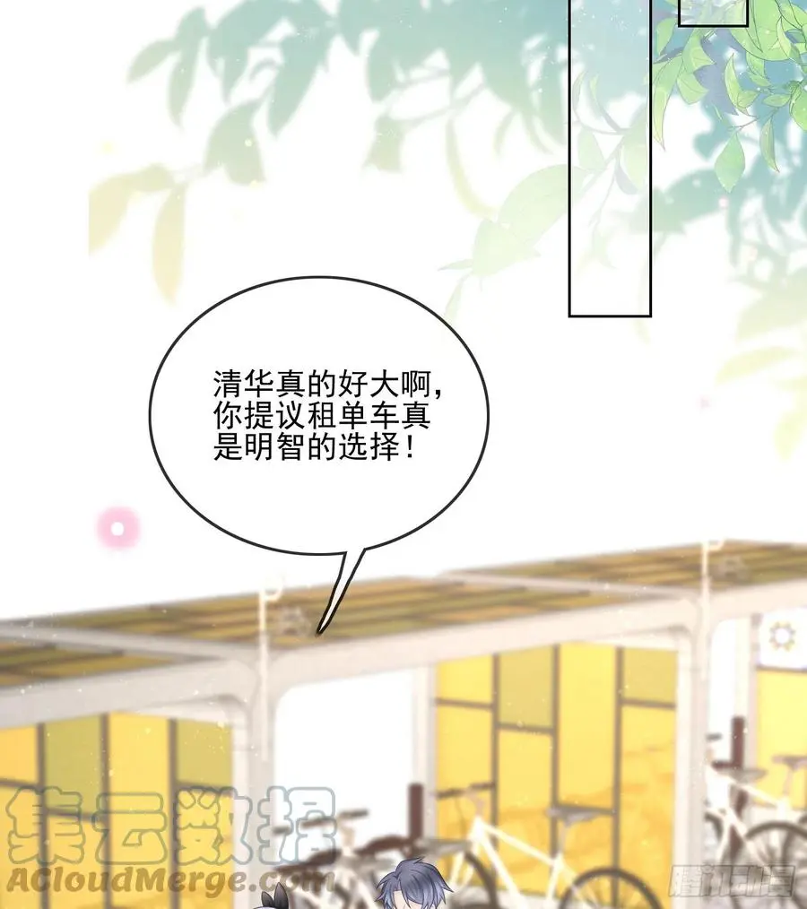 四亿修得聂宸也33