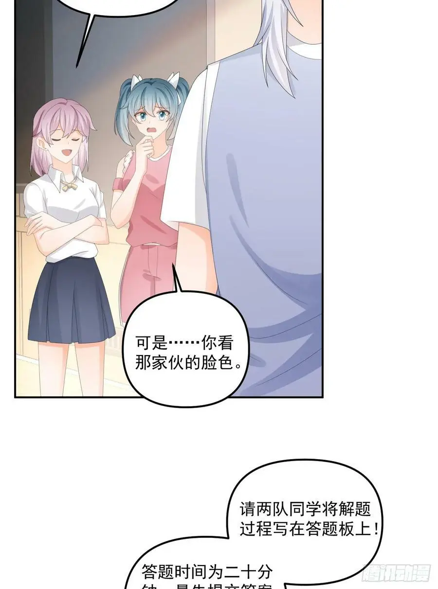 高手过招毫厘间19