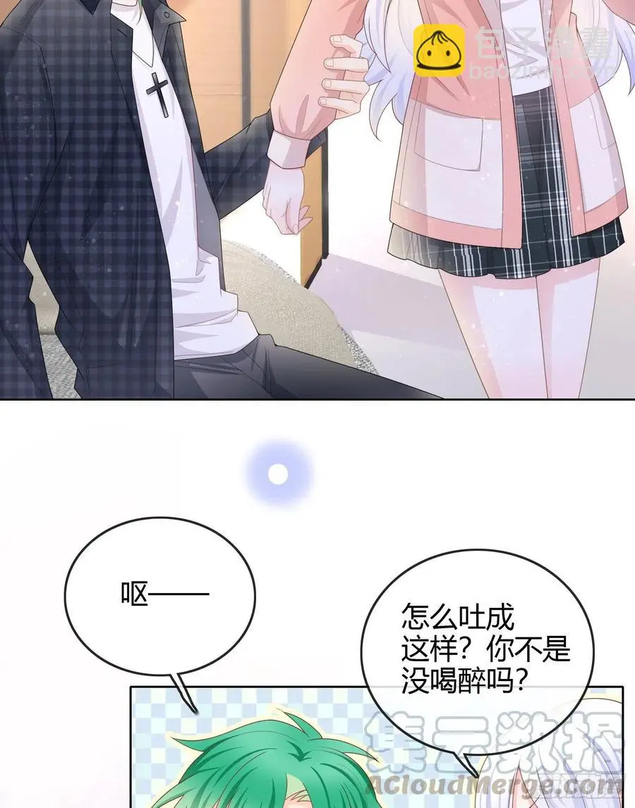 天才的使命3