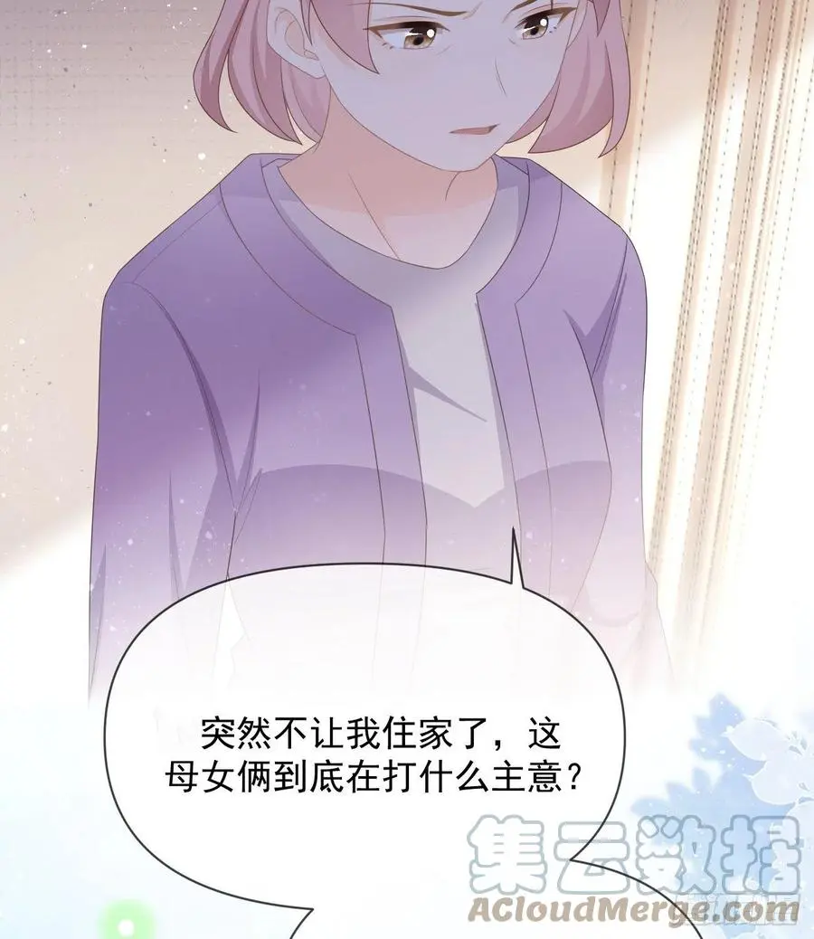 少女心和坏脾气21