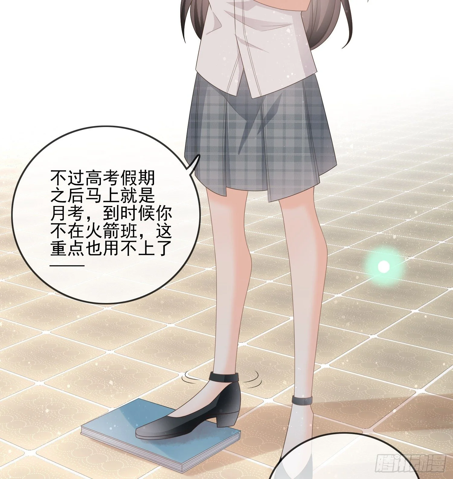 我觉得她配14