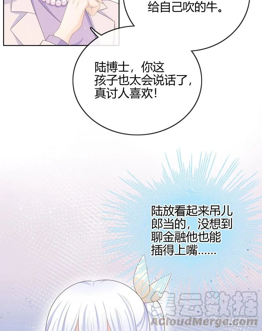 商务晒娃8