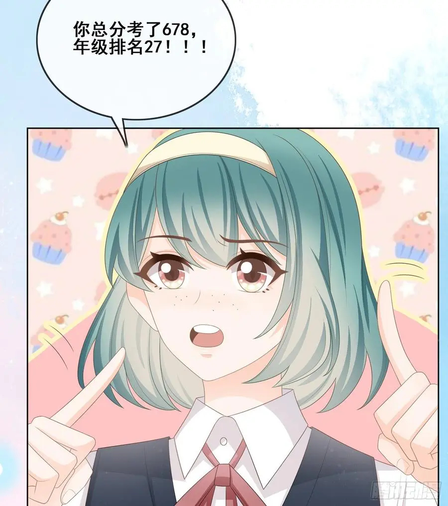 世界第一好人聂宸也52
