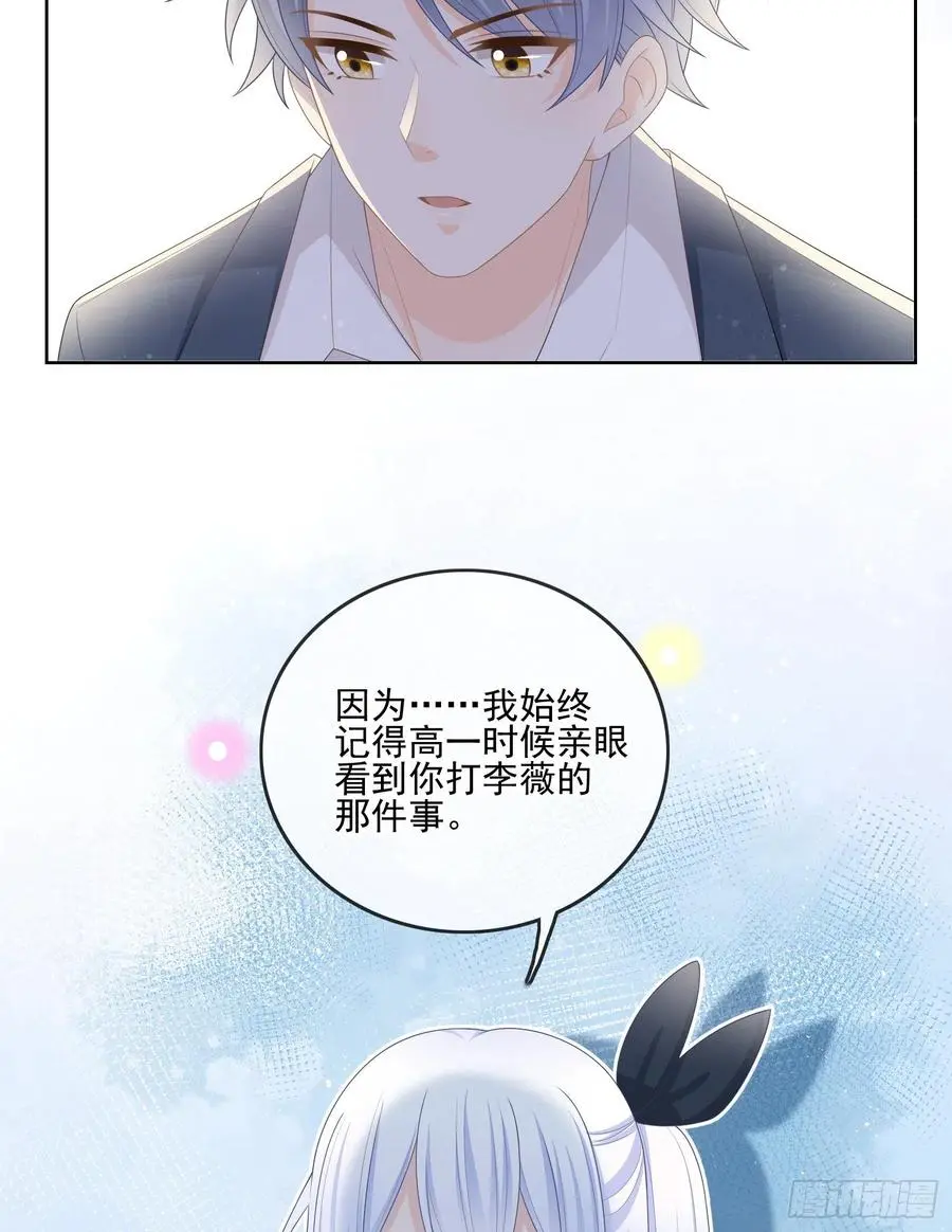 是我在追她41