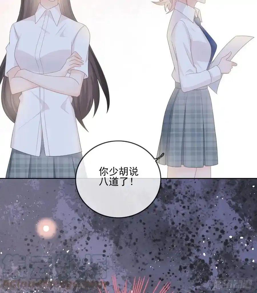 枉做小人24