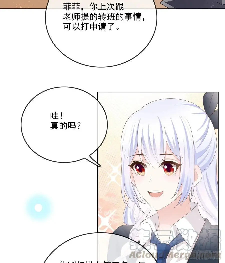 开学考试42