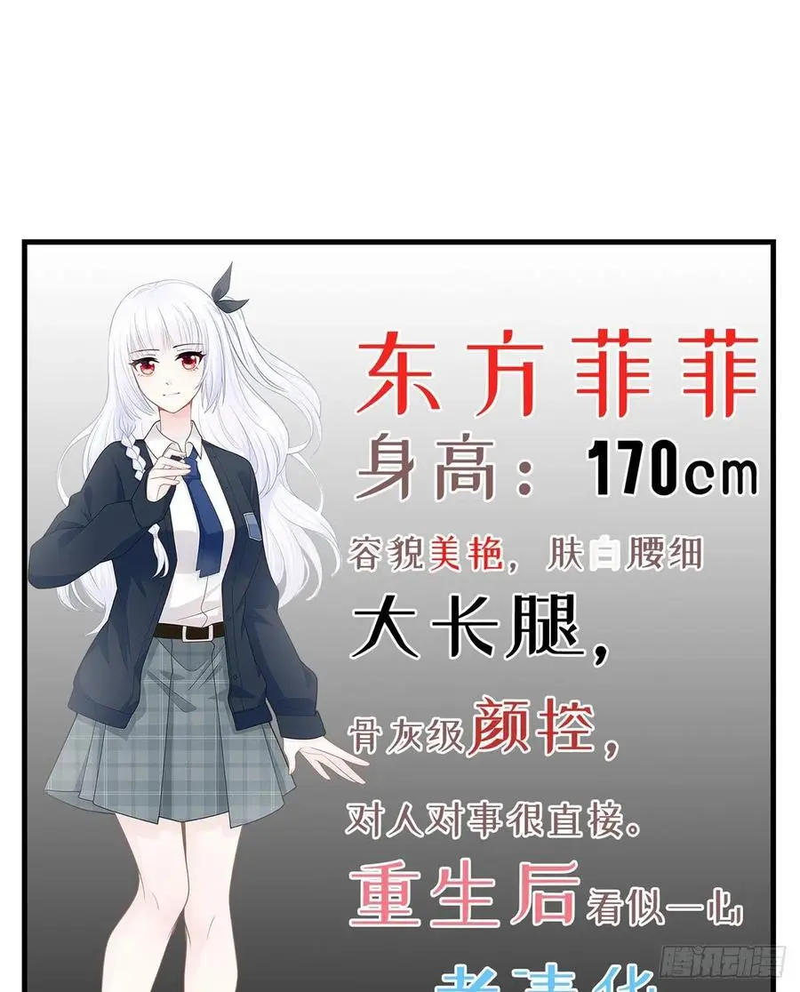 序章 今天我就搞学习26