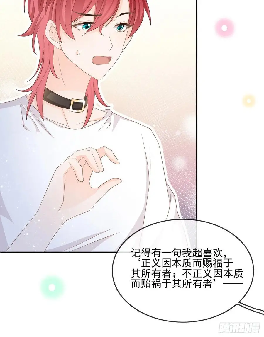 报应来了14