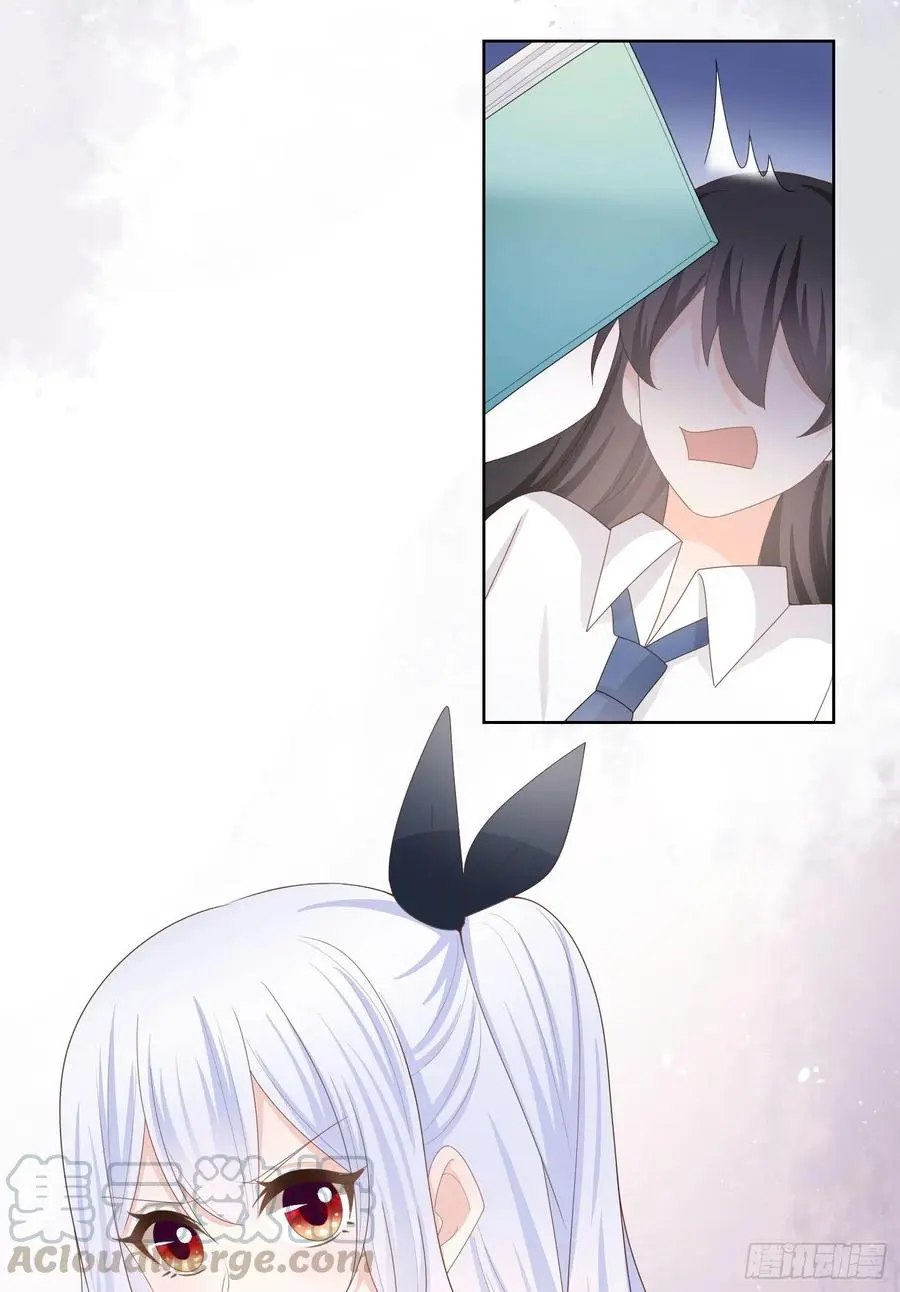 神仙转校生45