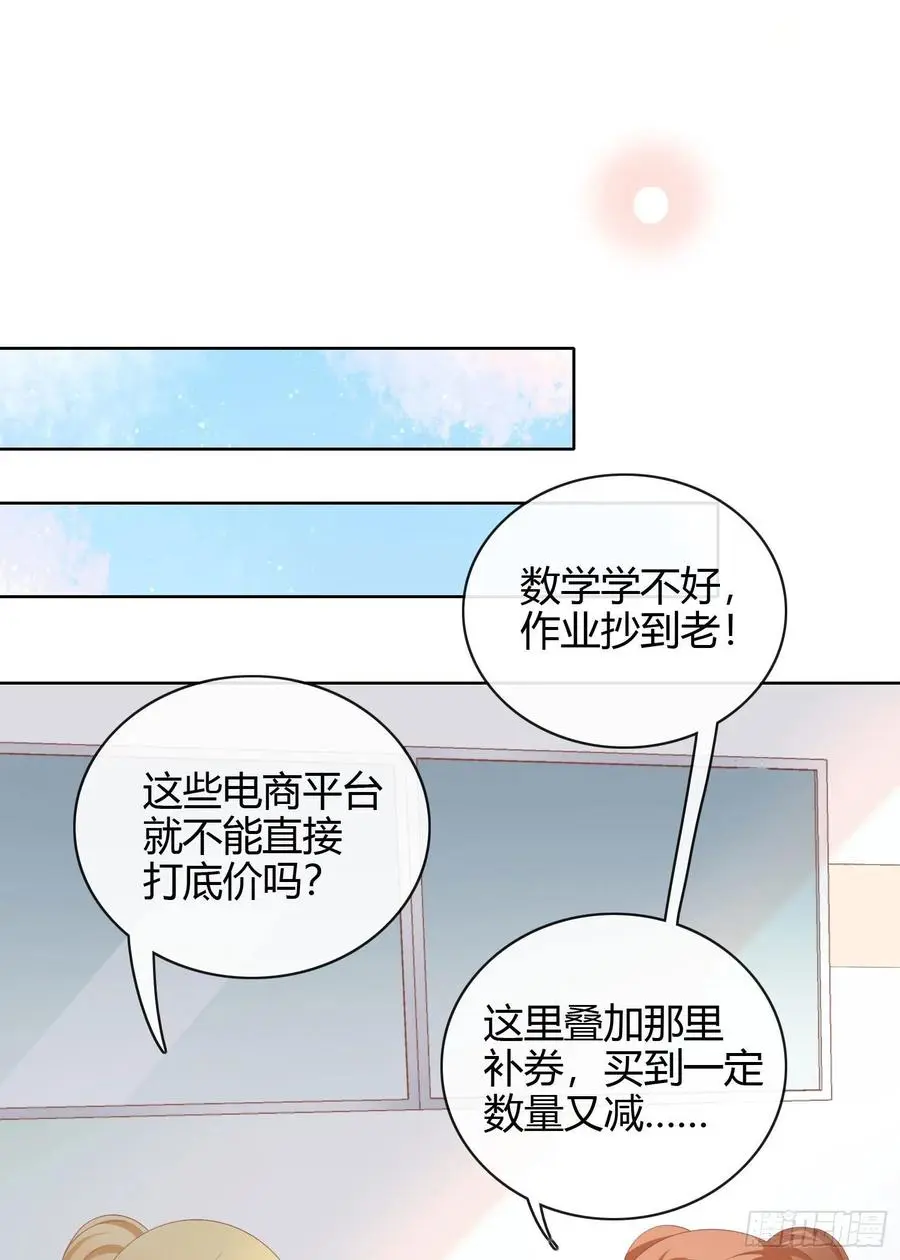 幸福来得太突然了32