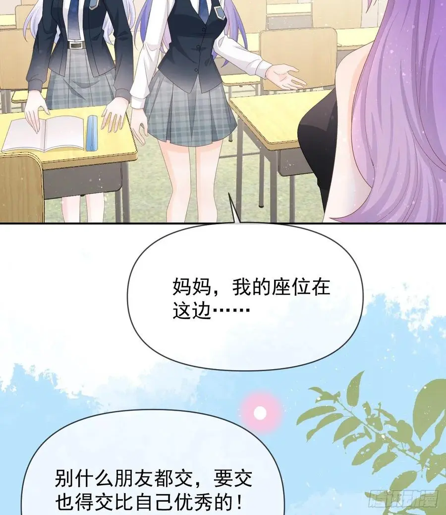洛希极限53
