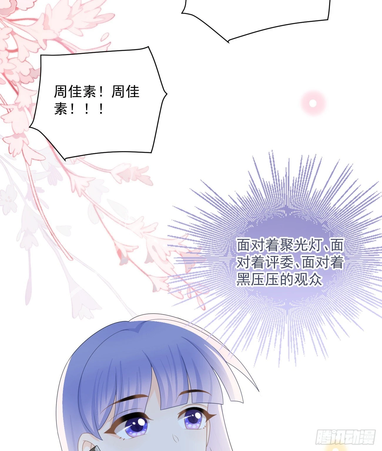 出糗也要拉个垫背5