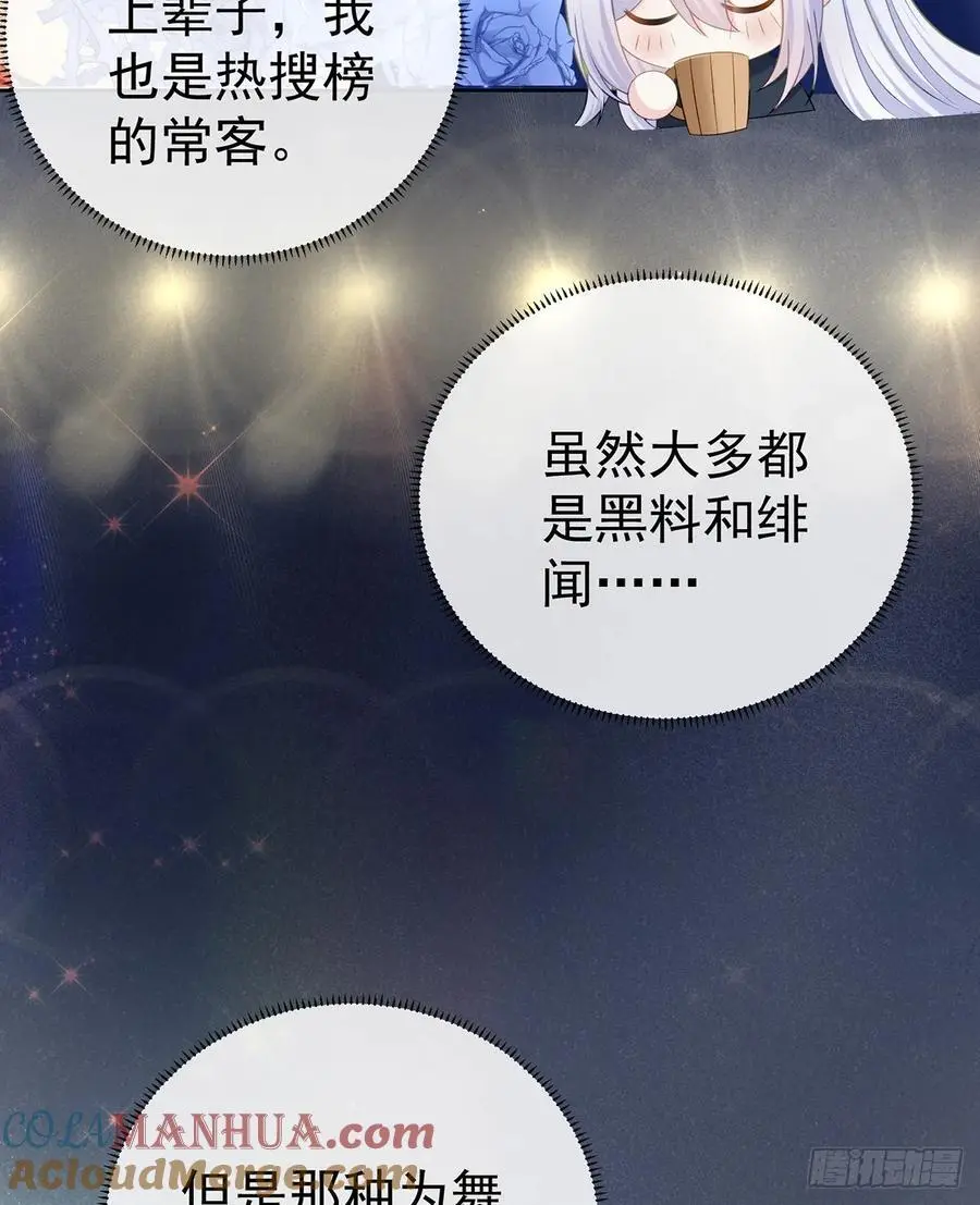 下次，清华见30