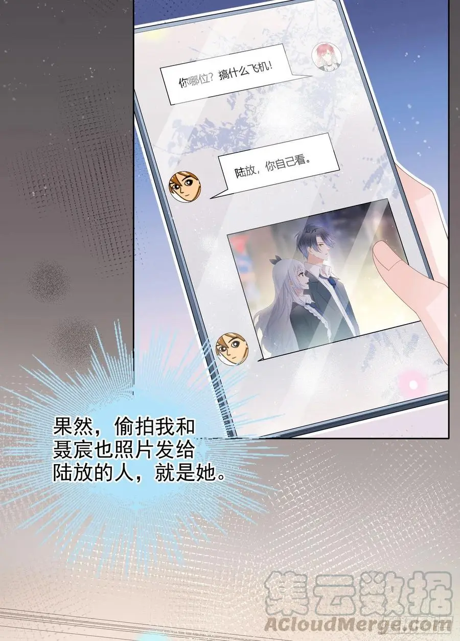 我就是讨厌你9
