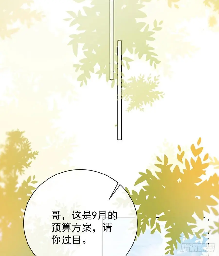 我们都将拥有绽放的人生49