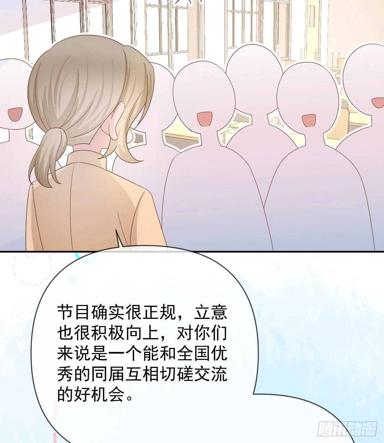 一山不容二虎6