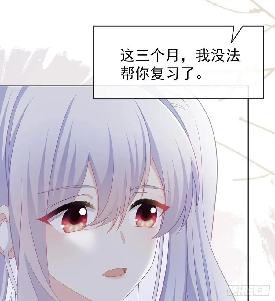 下次，清华见59