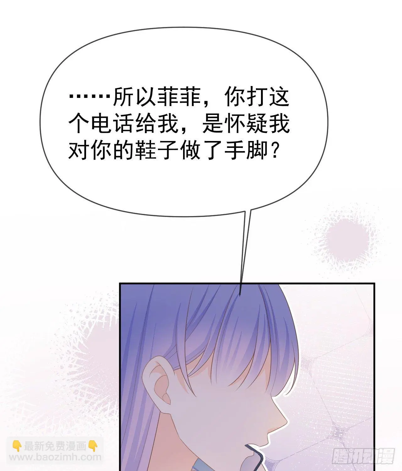傻子太傻，骗子太会32