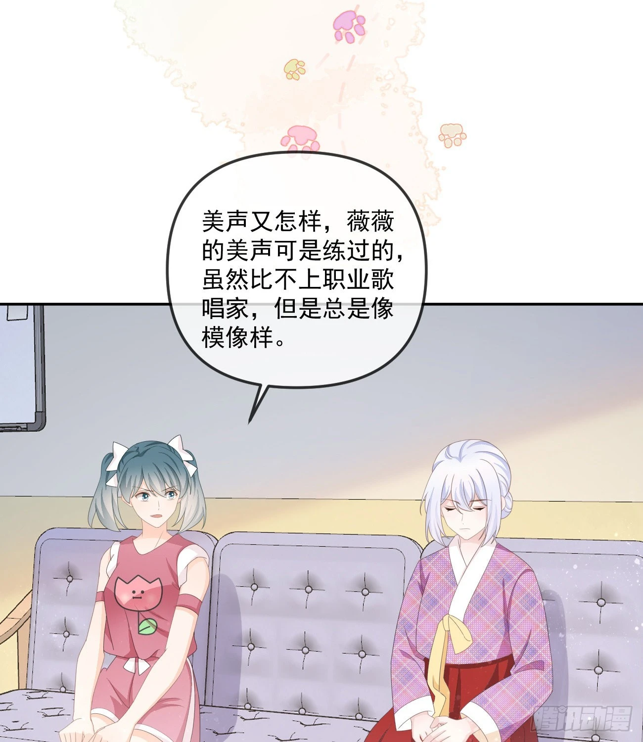 行者的光环40