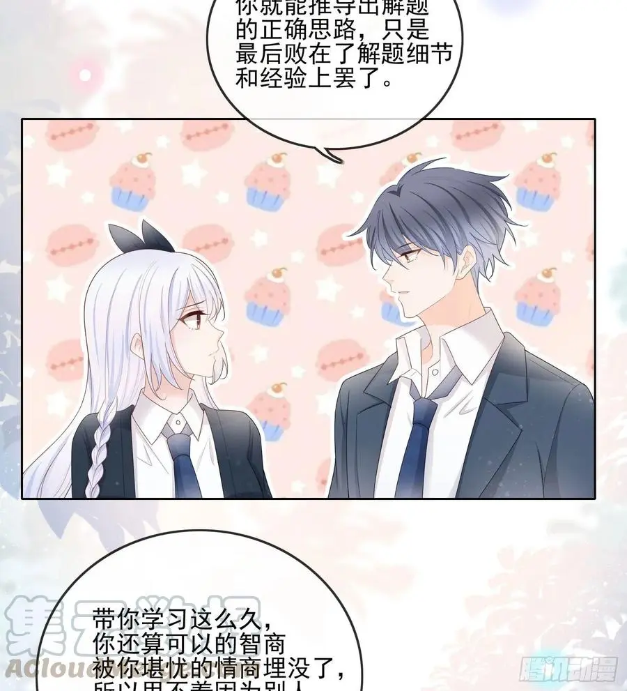 数学老师的针对34