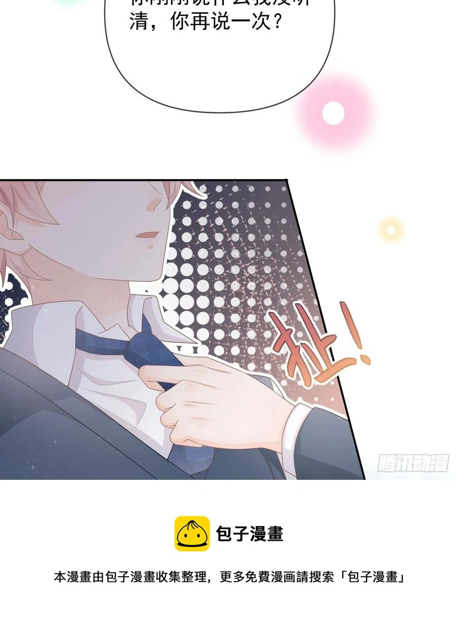 聂宸也，你跟我走4