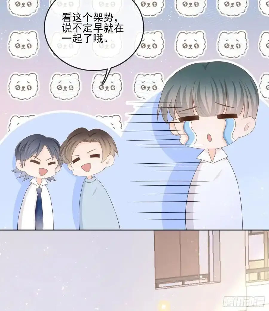 枉做小人50