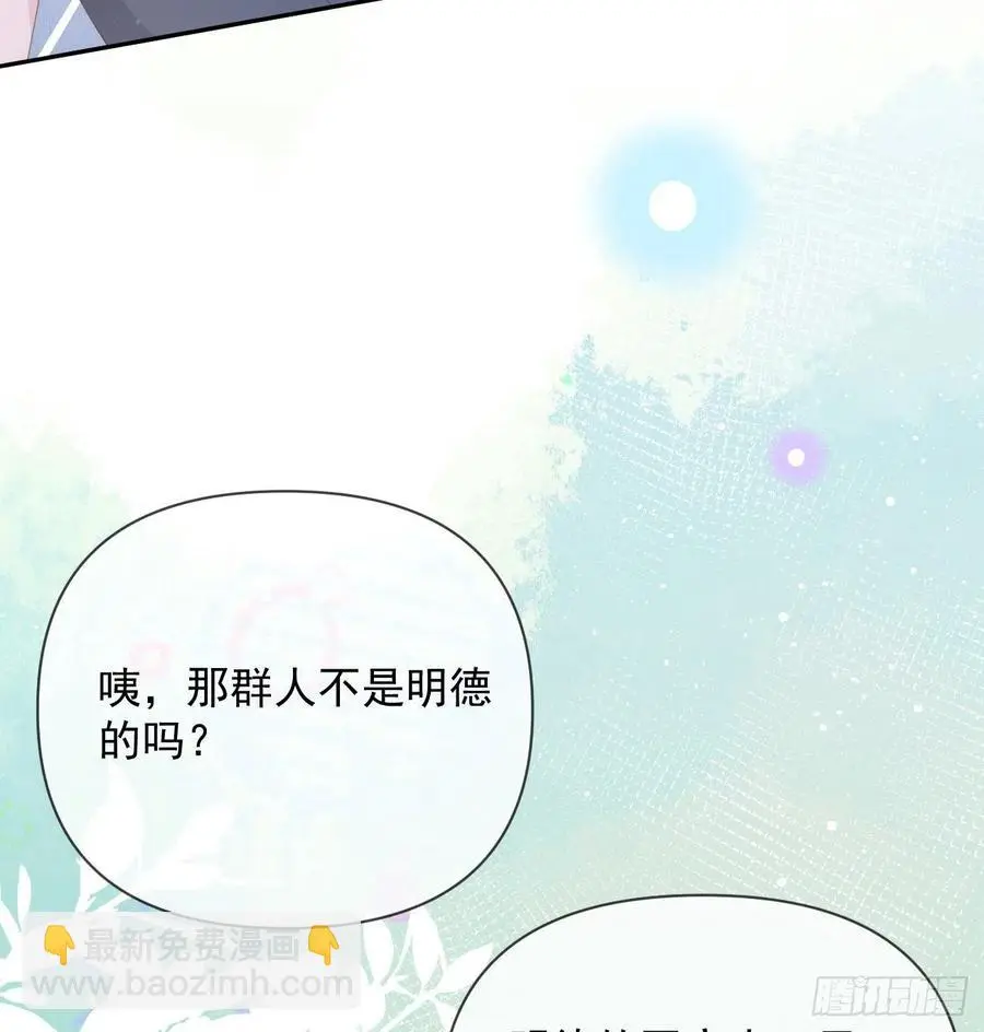 聂宸也，你跟我走14