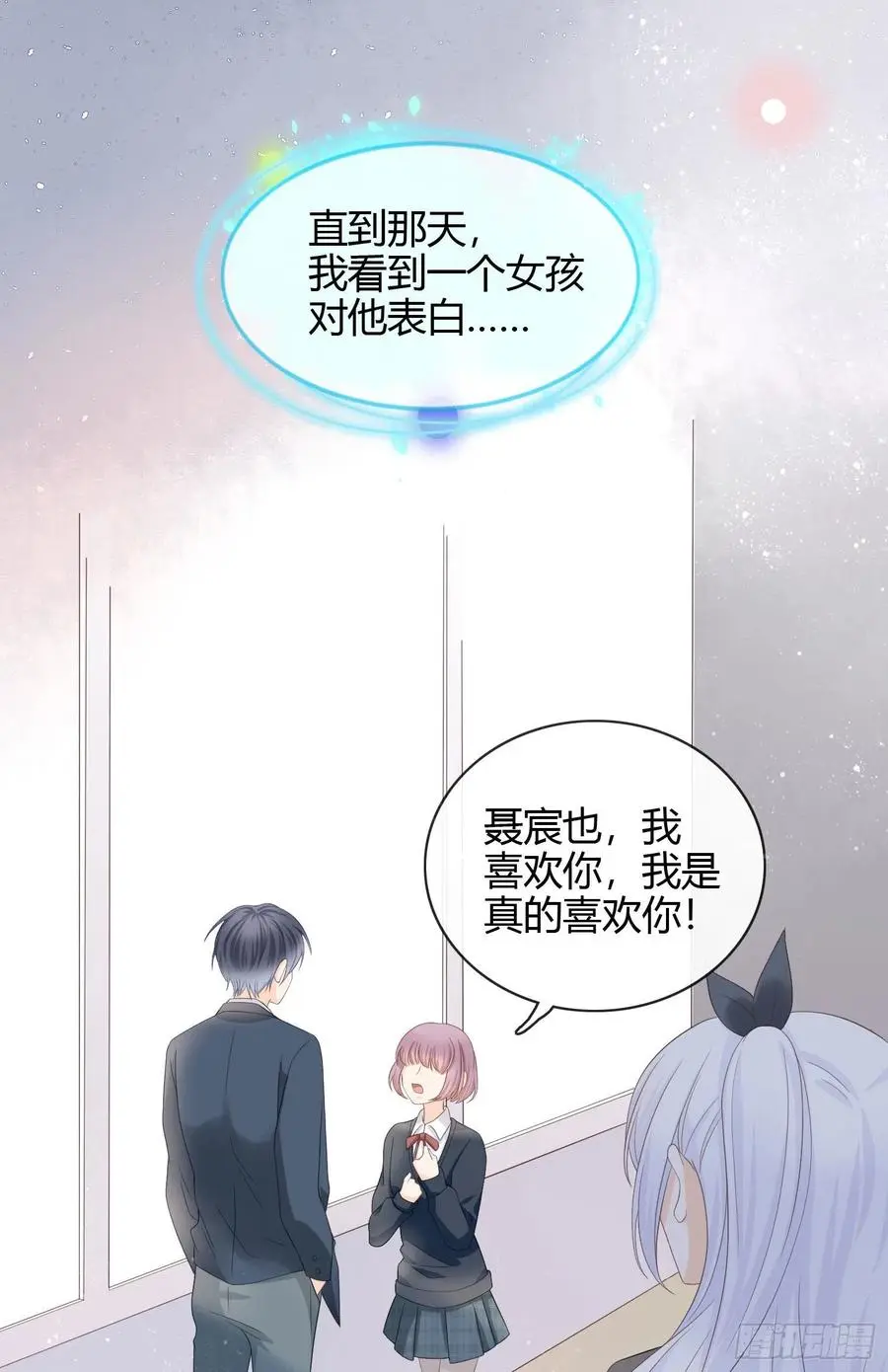 惹不起的大佬20