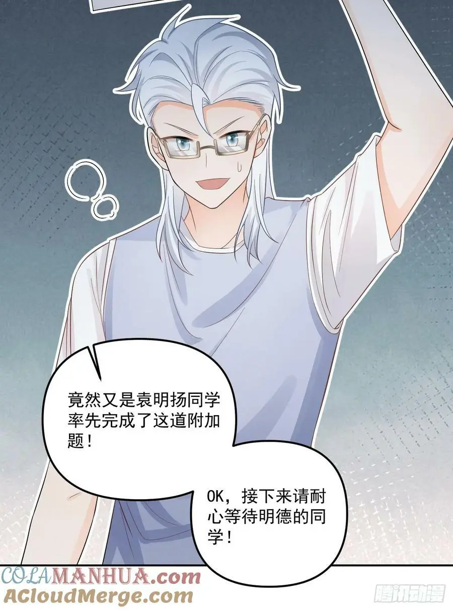 高手过招毫厘间32