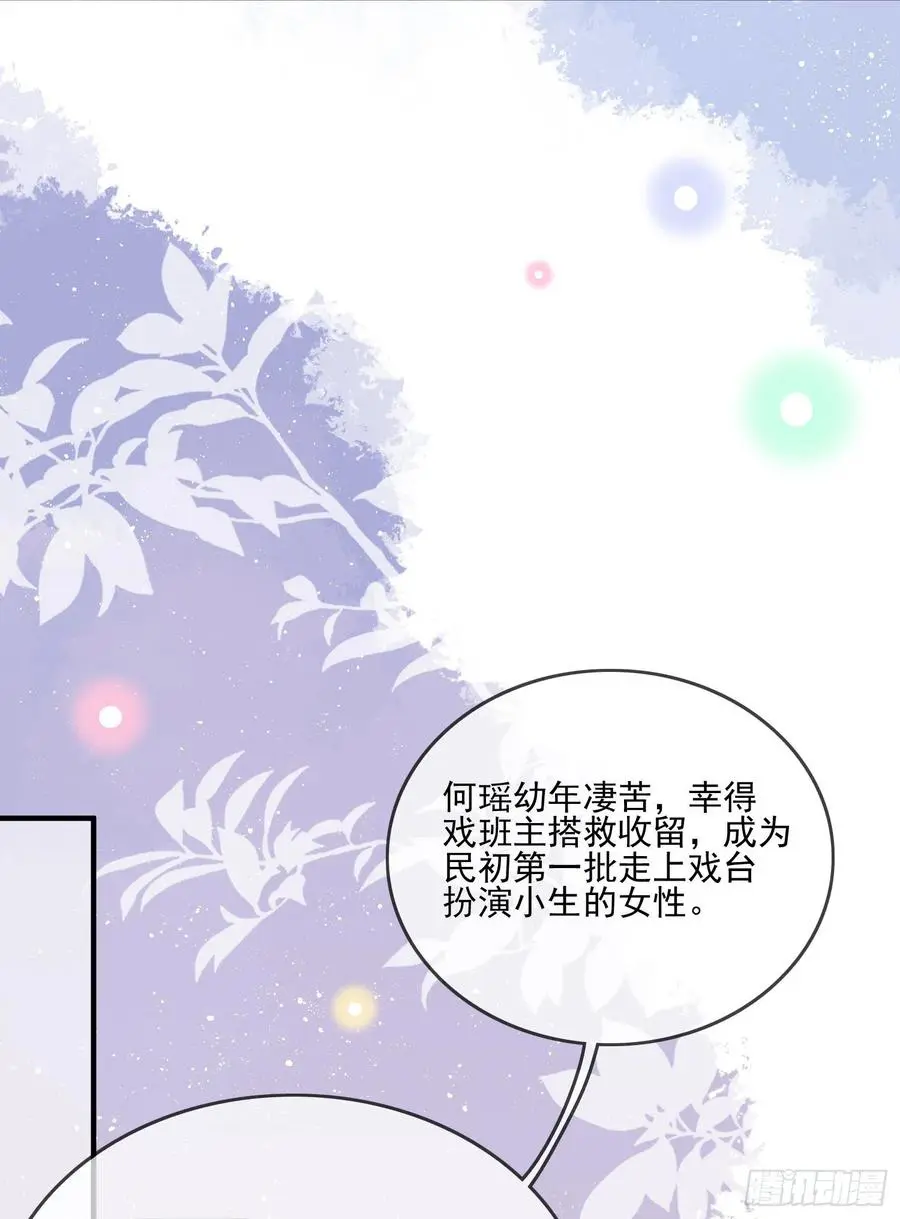 天下第一小生19