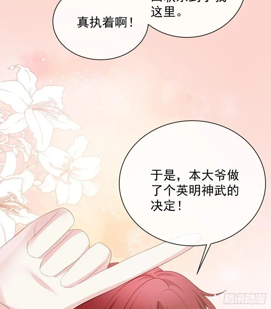 陆放，未来合作愉快13