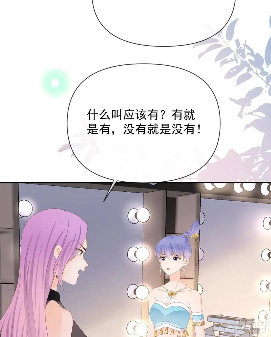 我们是朋友吗？50