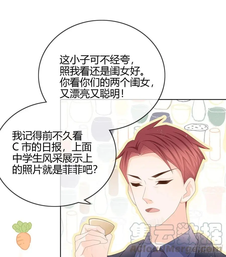 商务晒娃12