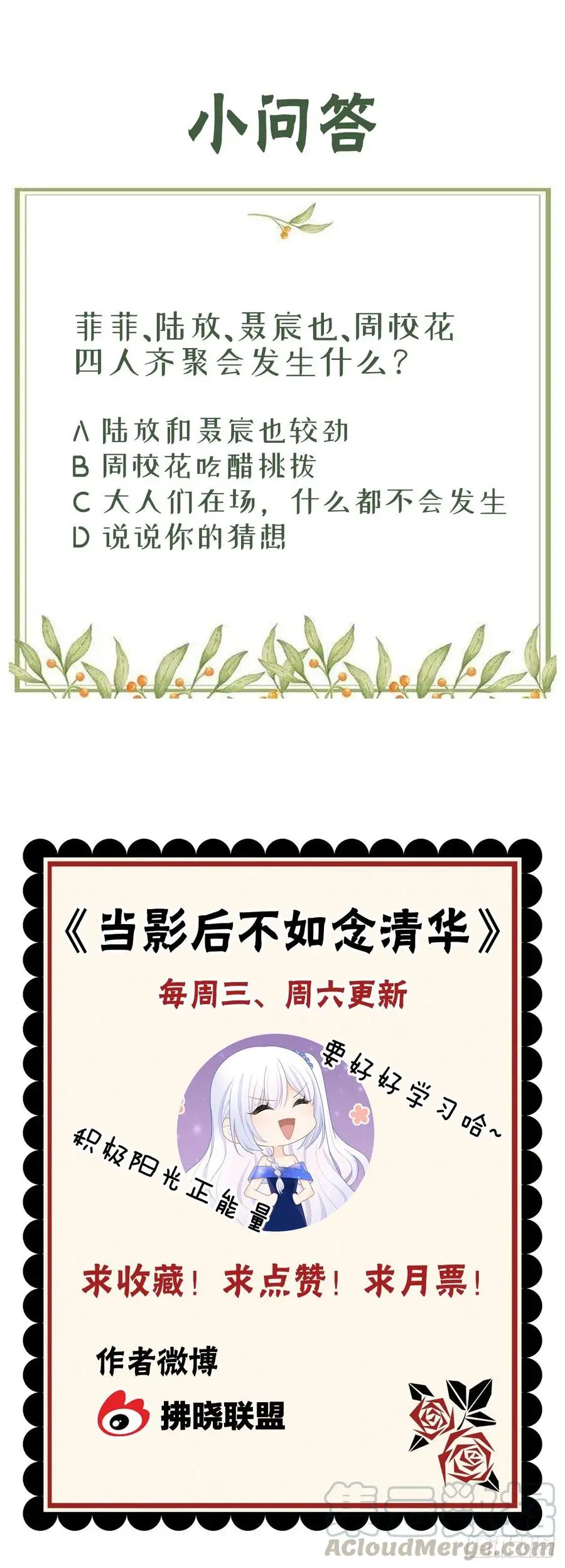 大佬爱当文化人45